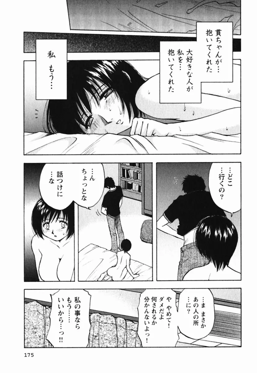웹툰 이미지 178