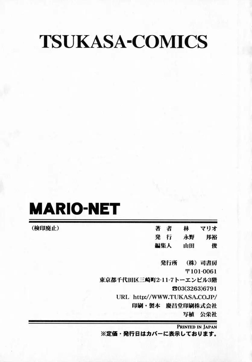 웹툰 이미지 170