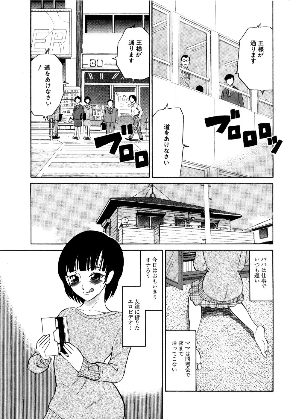 웹툰 이미지 105
