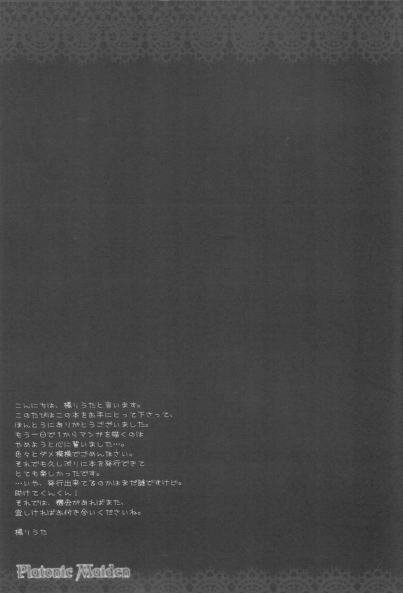 웹툰 이미지 15