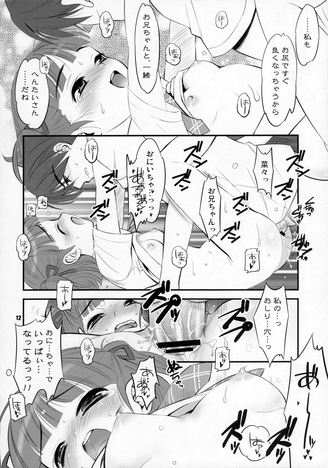 웹툰 이미지 10