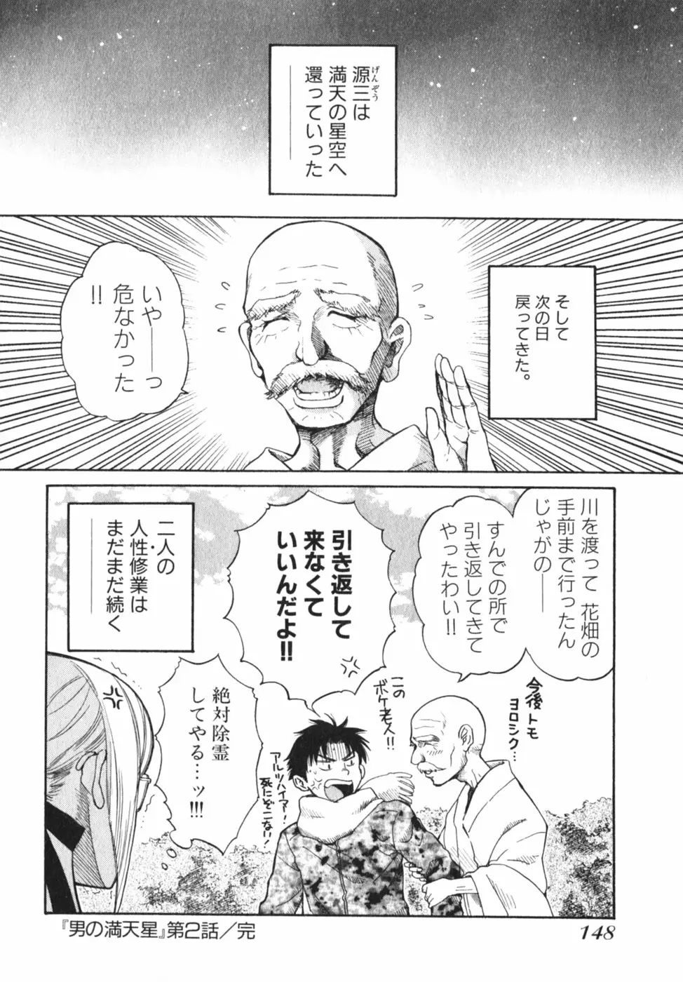 웹툰 이미지 152
