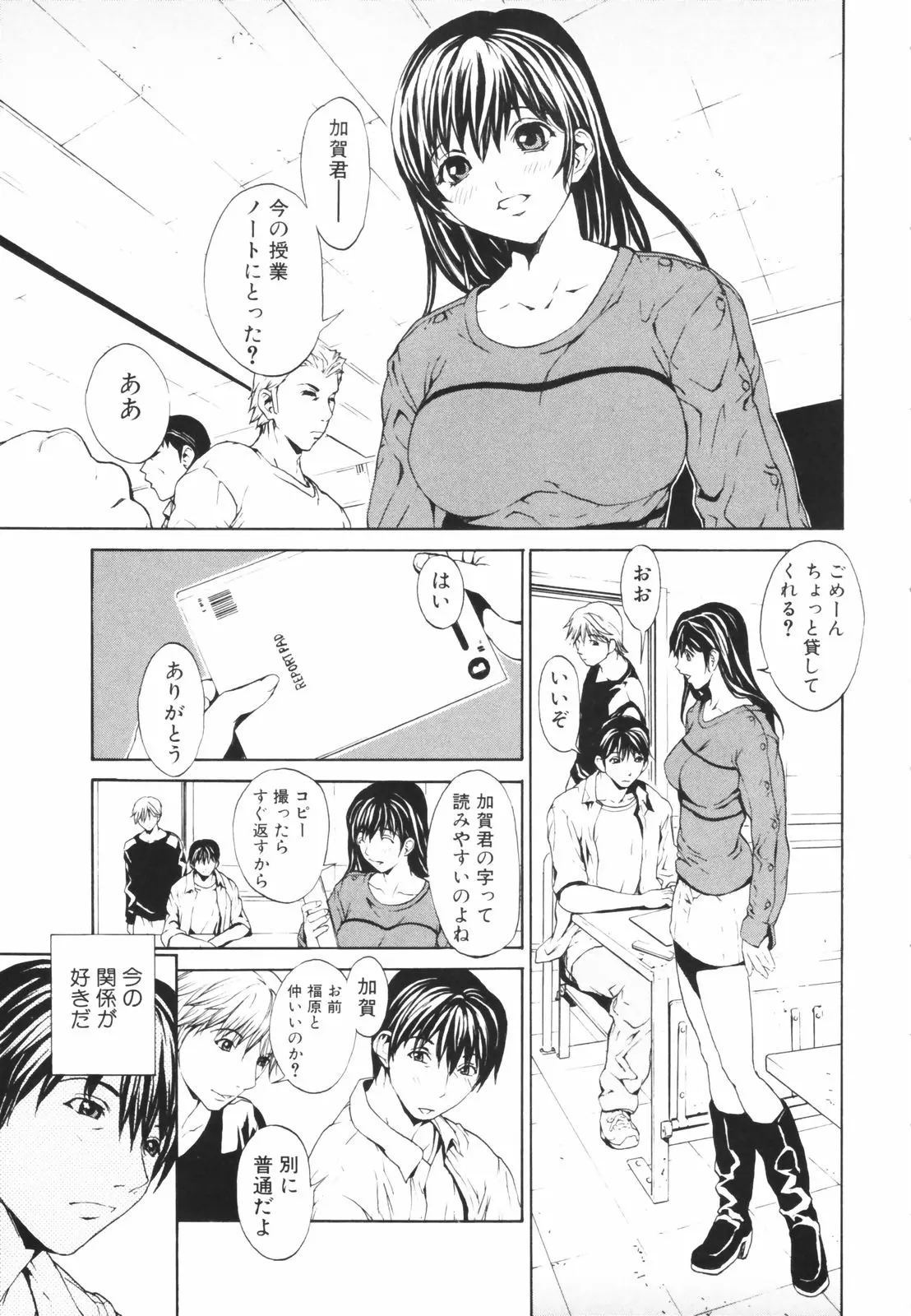 웹툰 이미지 7