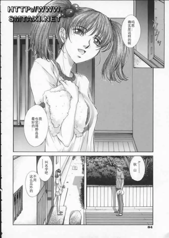 웹툰 이미지 87