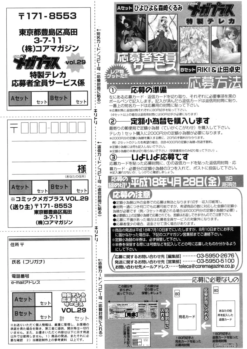 웹툰 이미지 380