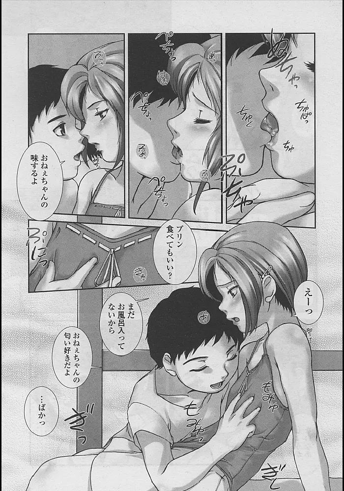 웹툰 이미지 69