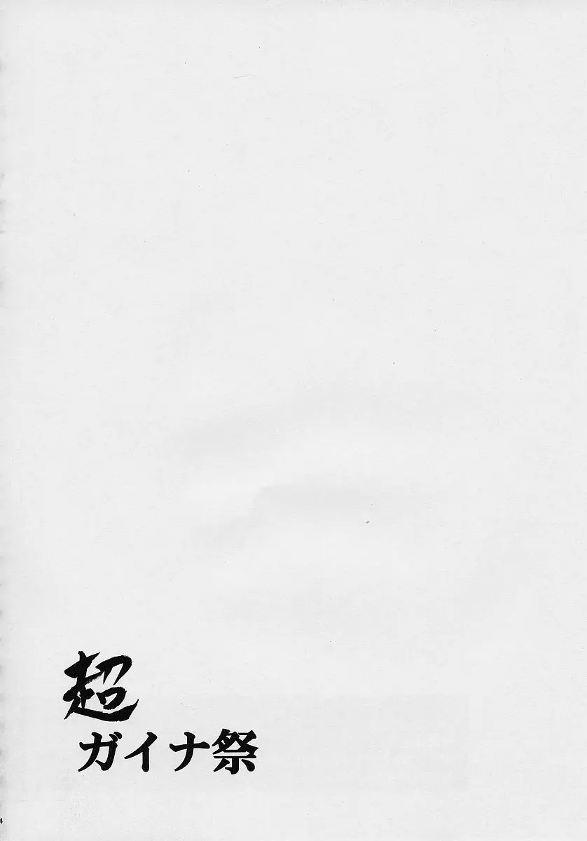 웹툰 이미지 12