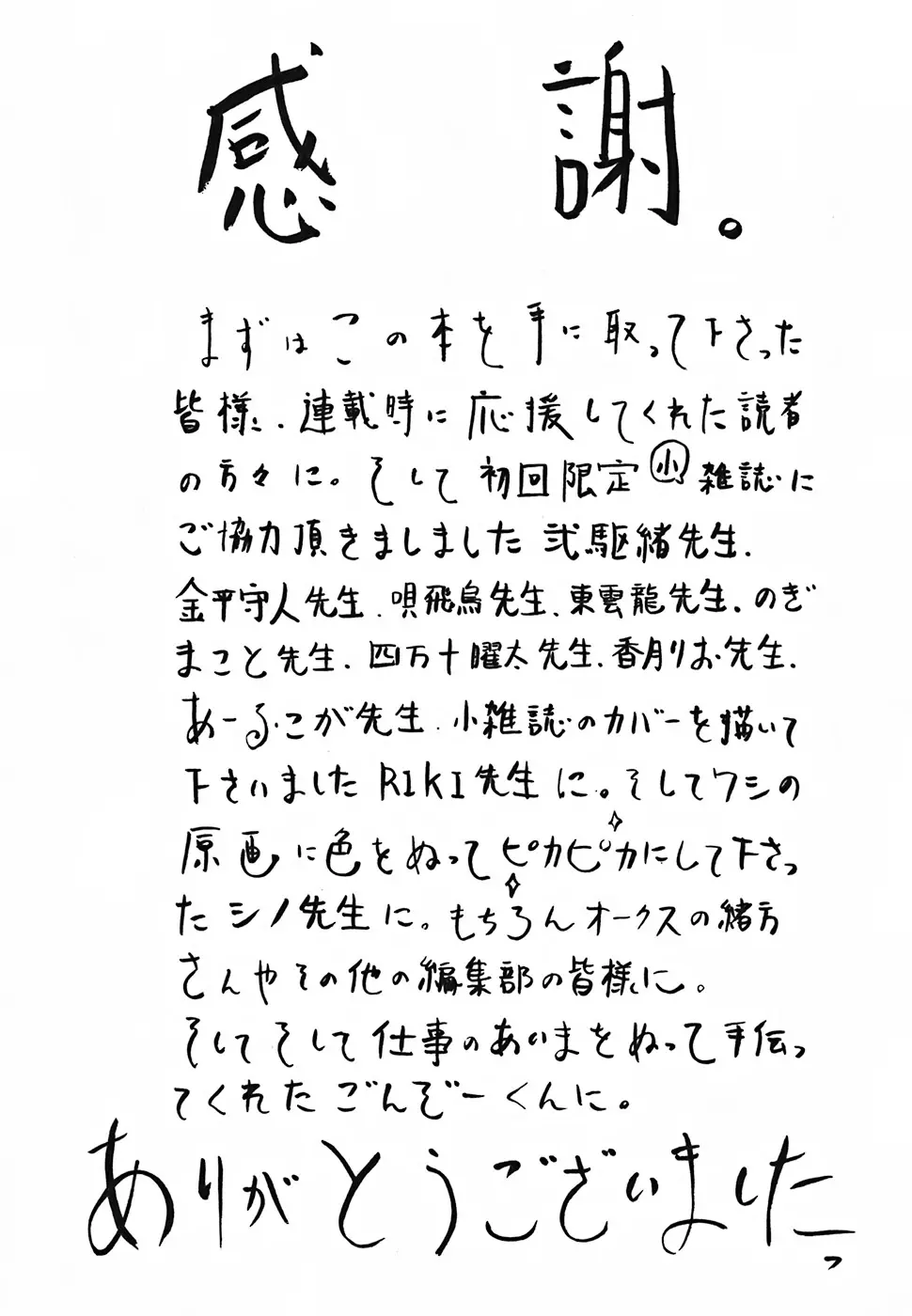 웹툰 이미지 239