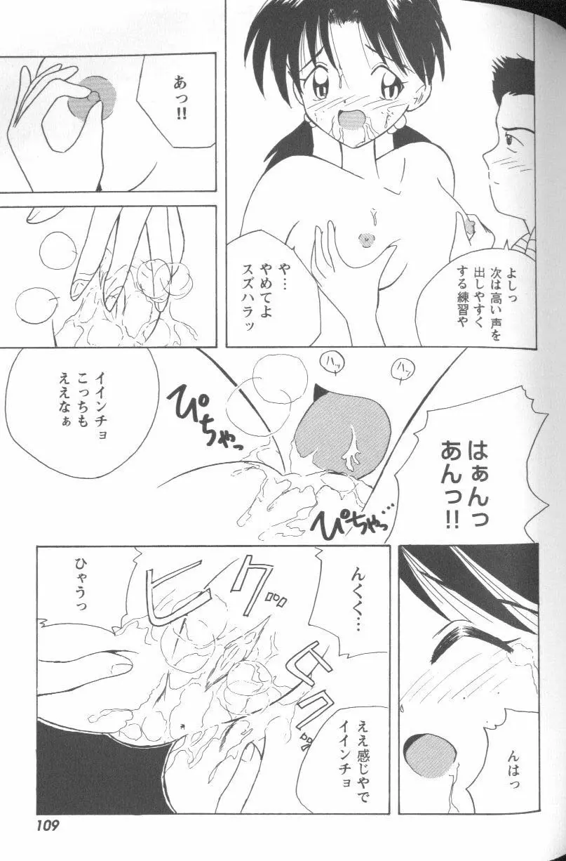 웹툰 이미지 108