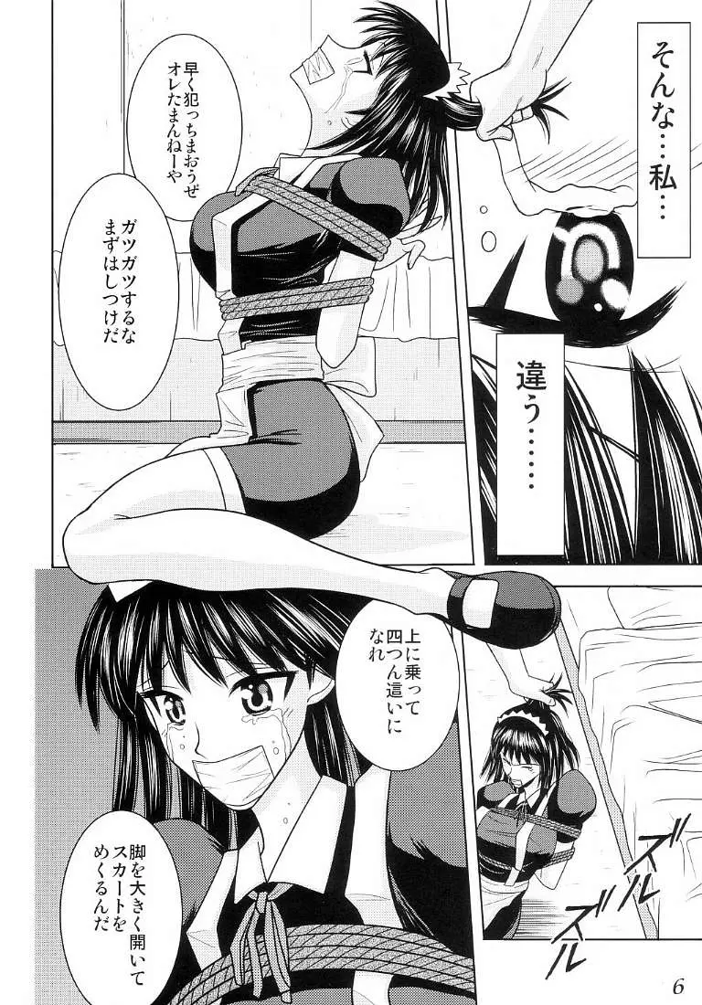 웹툰 이미지 6