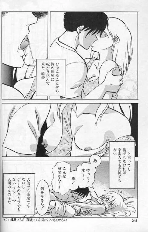 웹툰 이미지 32