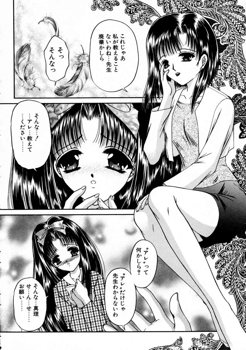 웹툰 이미지 123