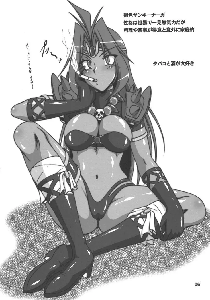 웹툰 이미지 4
