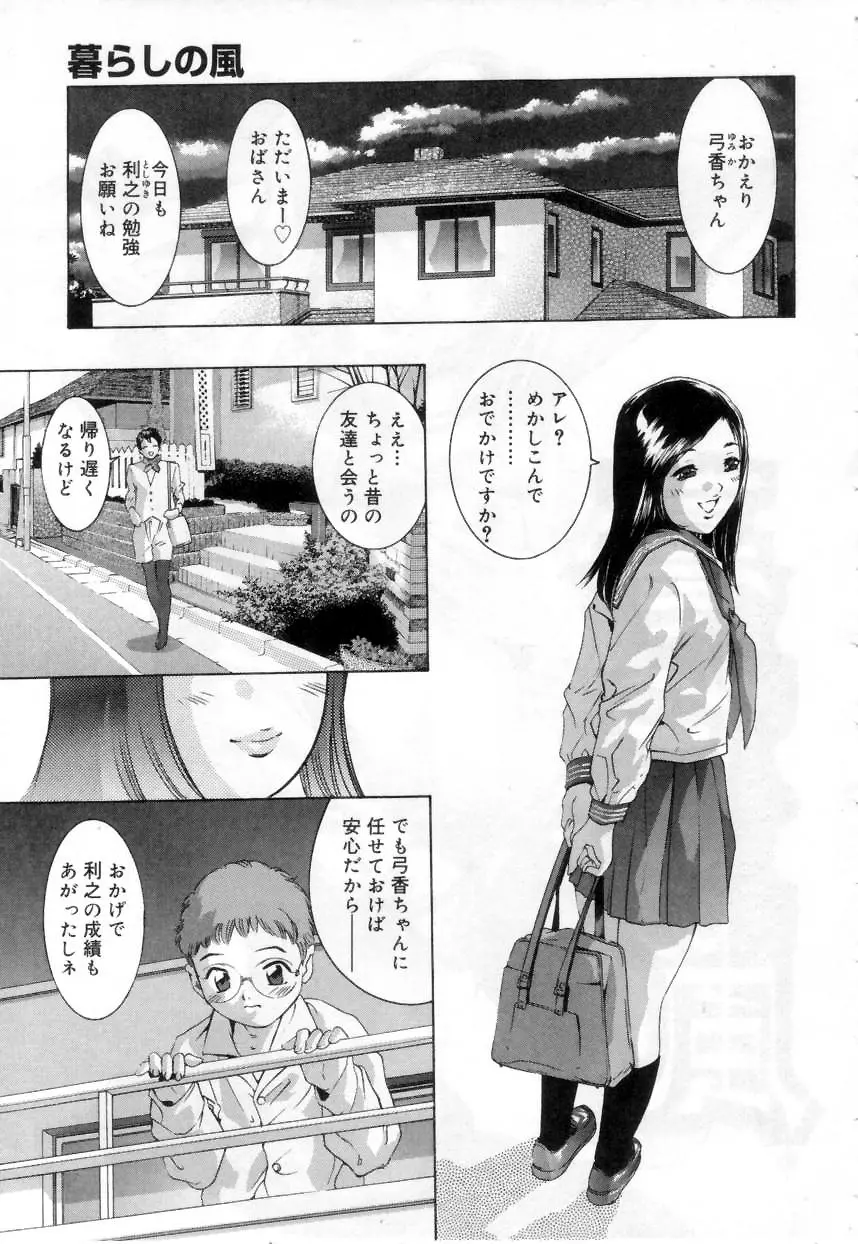 웹툰 이미지 146