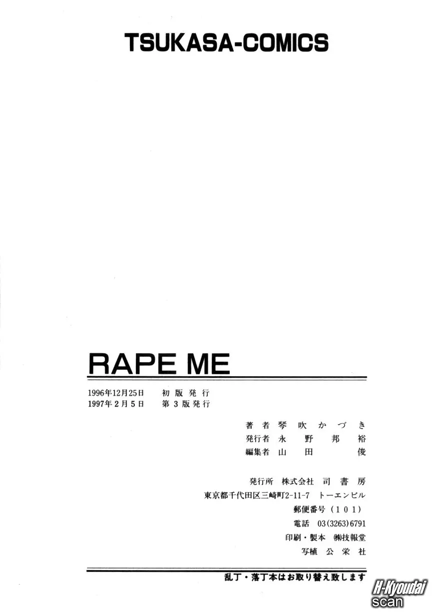 웹툰 이미지 173