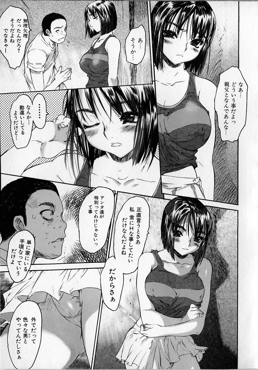 웹툰 이미지 124