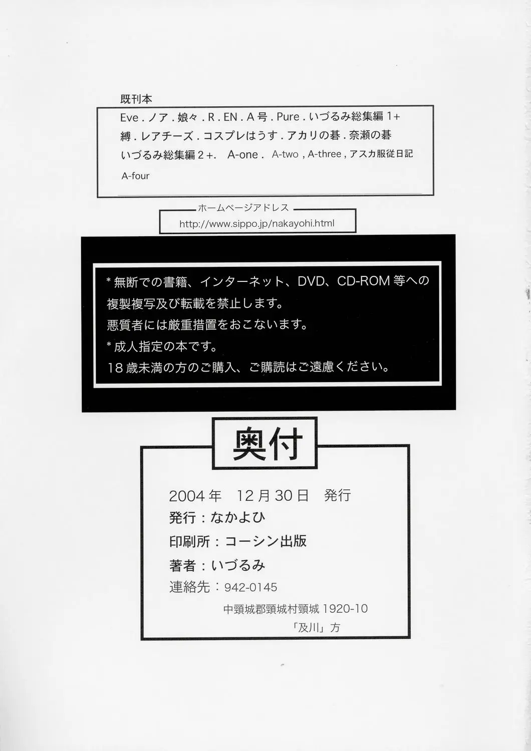 웹툰 이미지 23