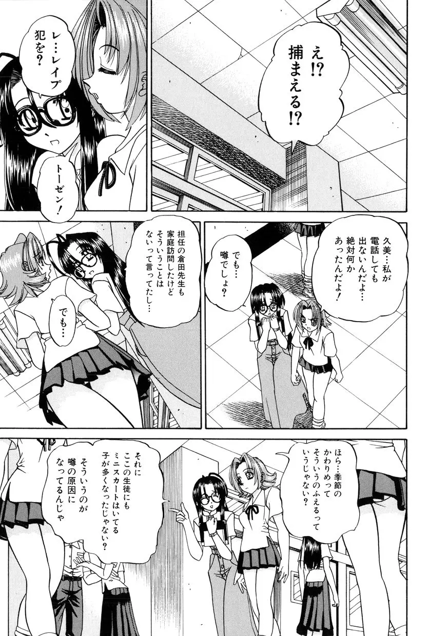 웹툰 이미지 55