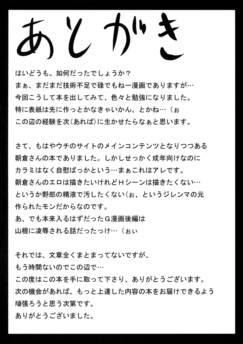 웹툰 이미지 20