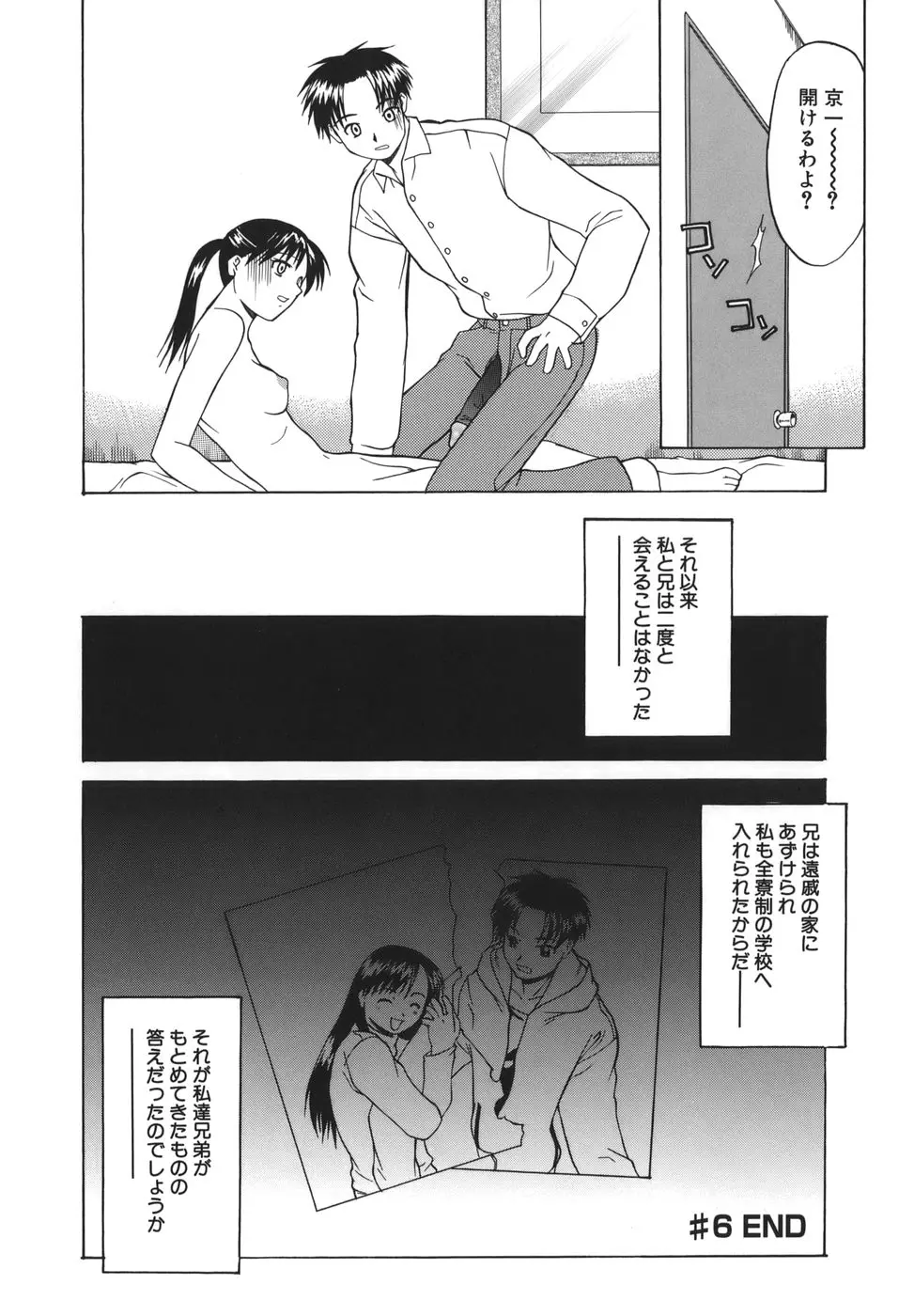 웹툰 이미지 105