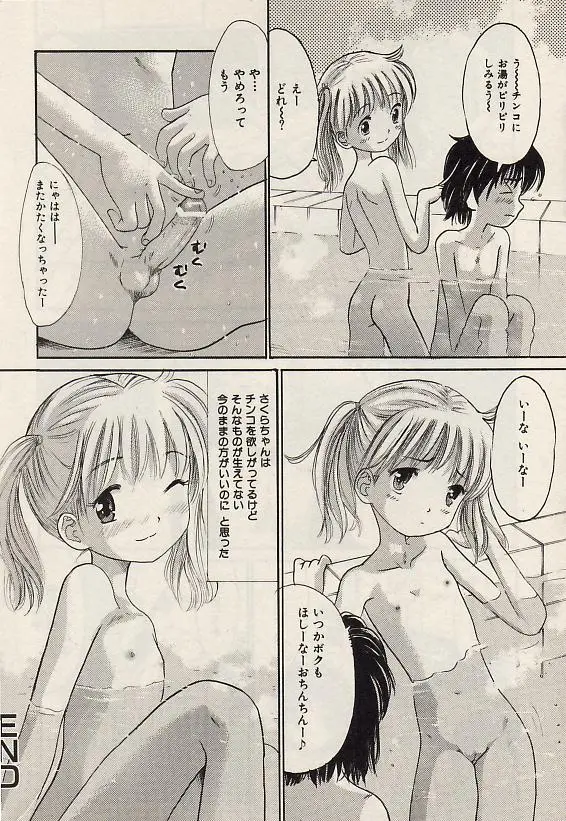 웹툰 이미지 38