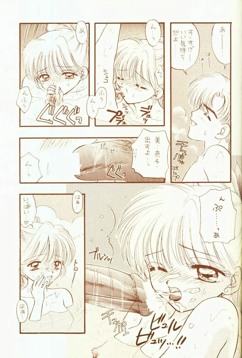 웹툰 이미지 18