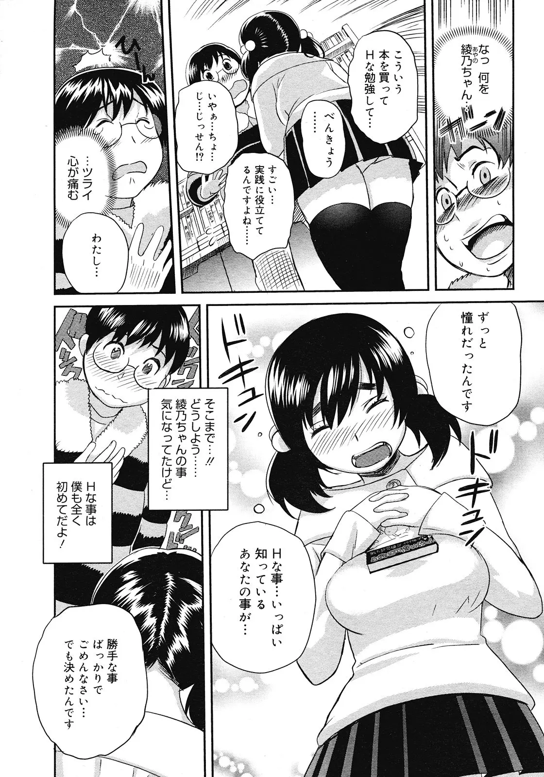 웹툰 이미지 354