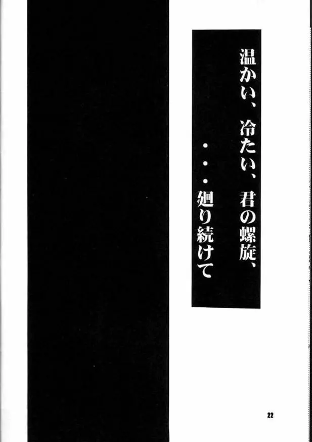 웹툰 이미지 20
