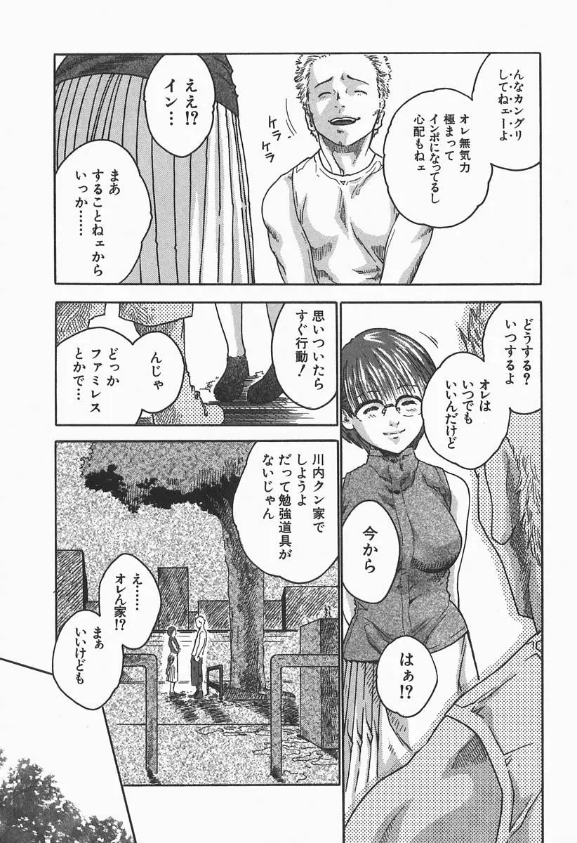 웹툰 이미지 174