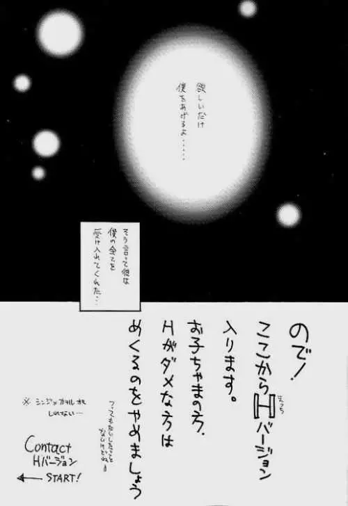 웹툰 이미지 25