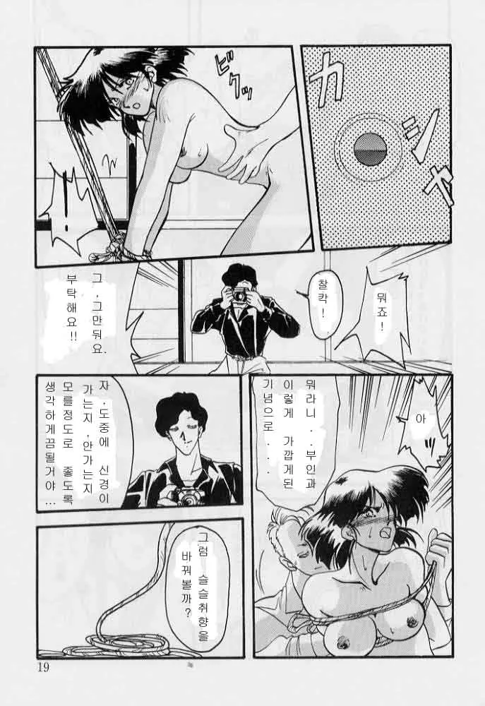 웹툰 이미지 18
