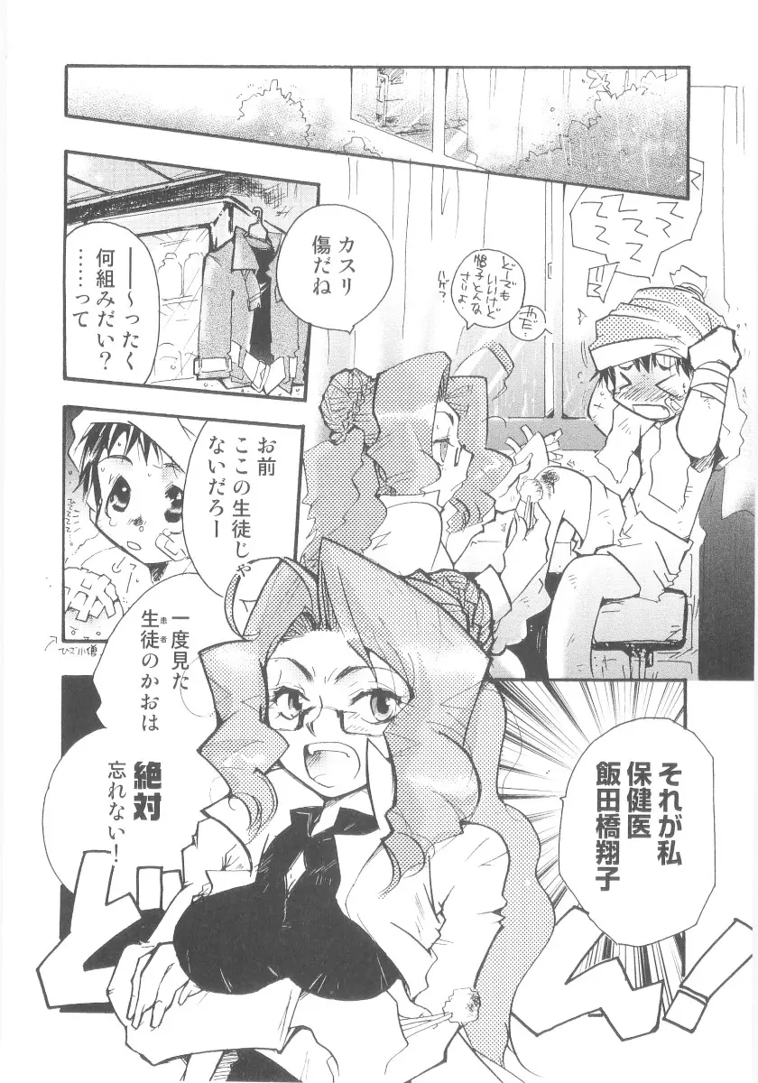 웹툰 이미지 50