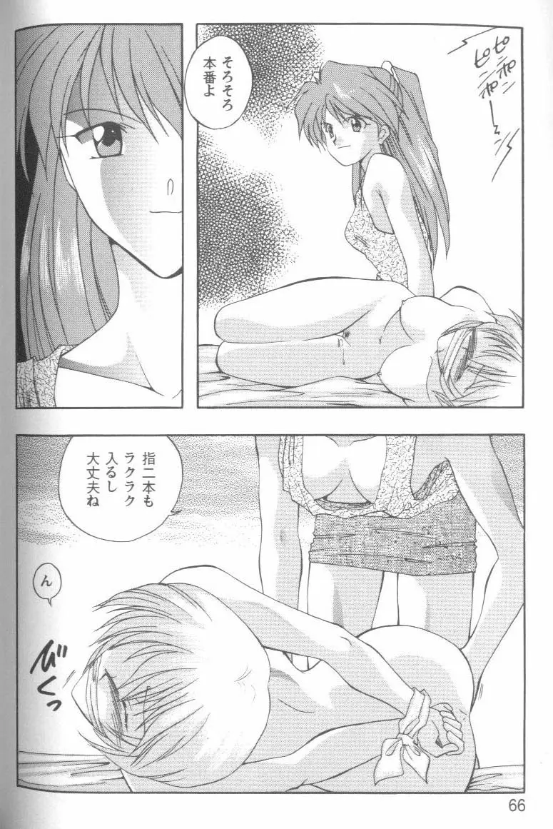 웹툰 이미지 64
