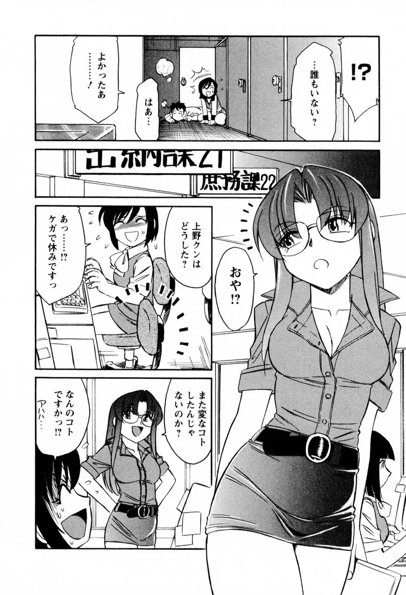 웹툰 이미지 176