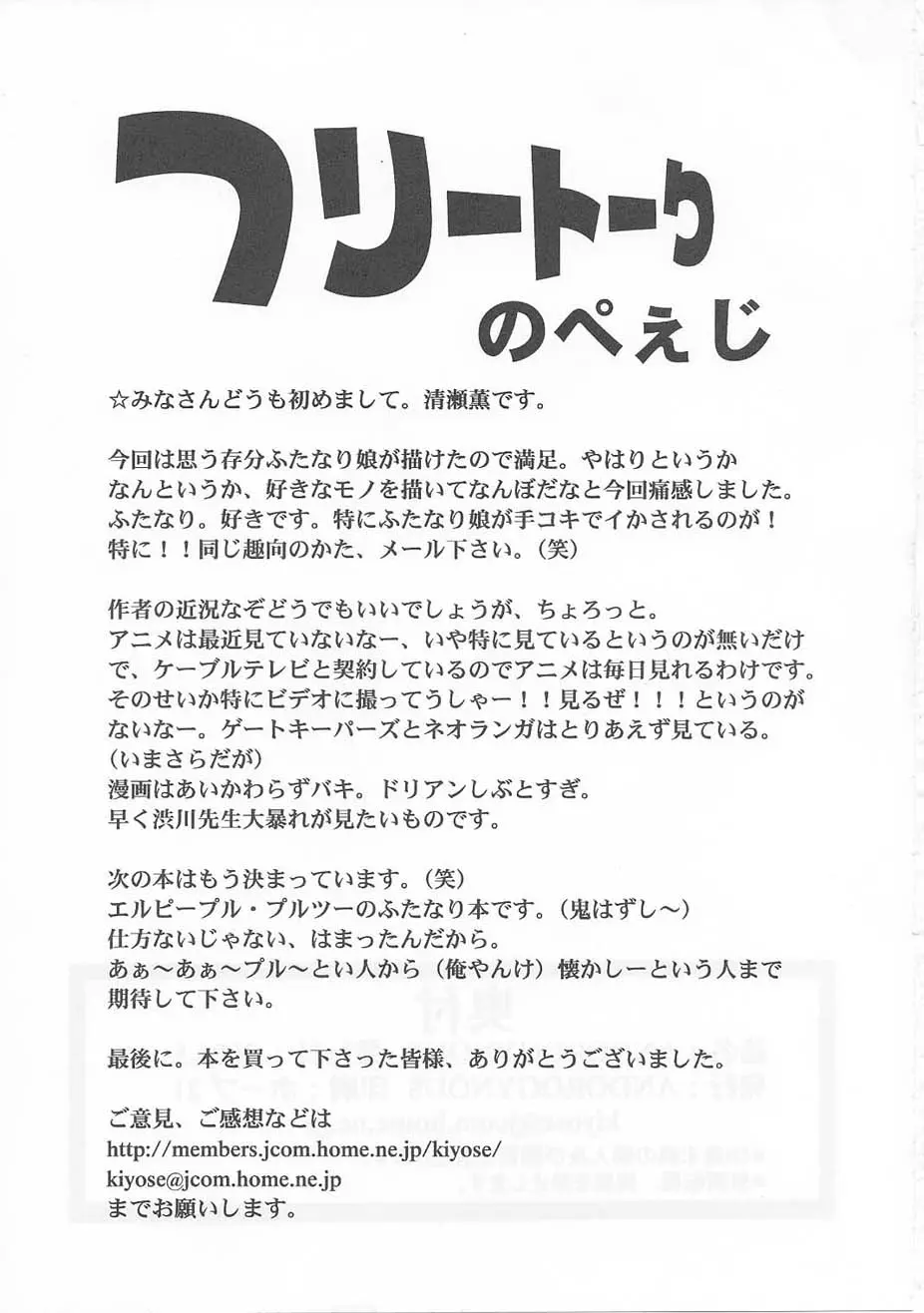 웹툰 이미지 35