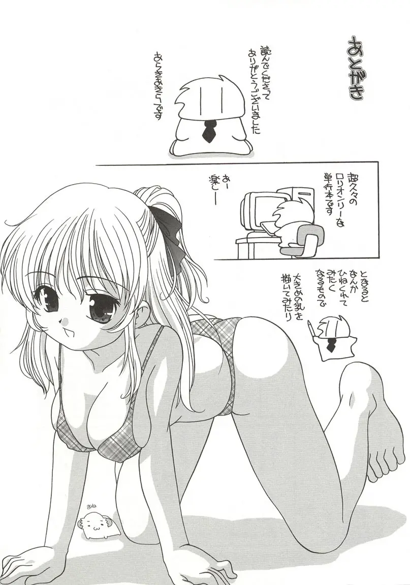 웹툰 이미지 192