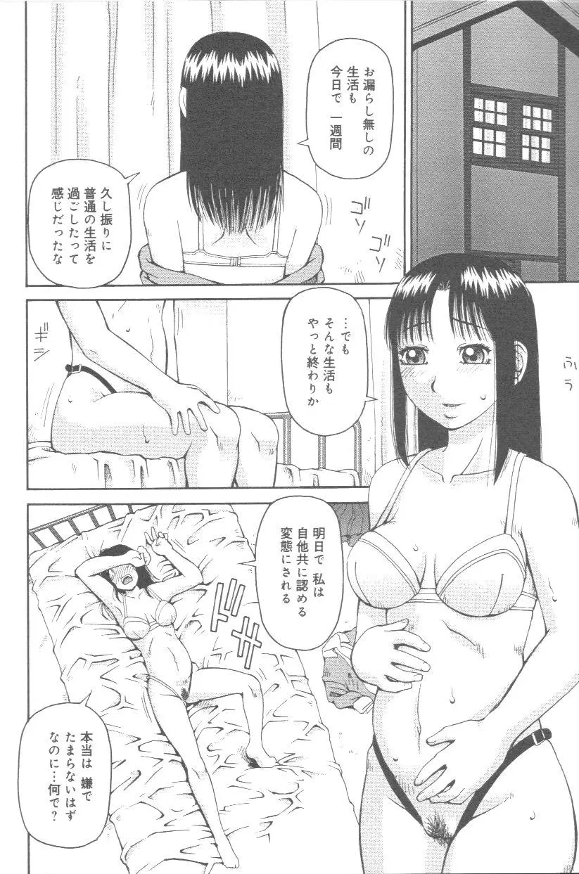 웹툰 이미지 60
