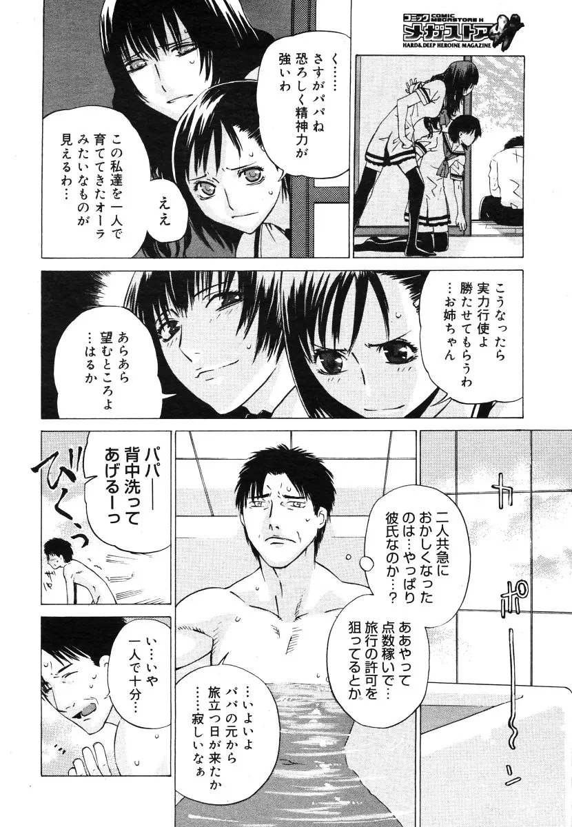 웹툰 이미지 133