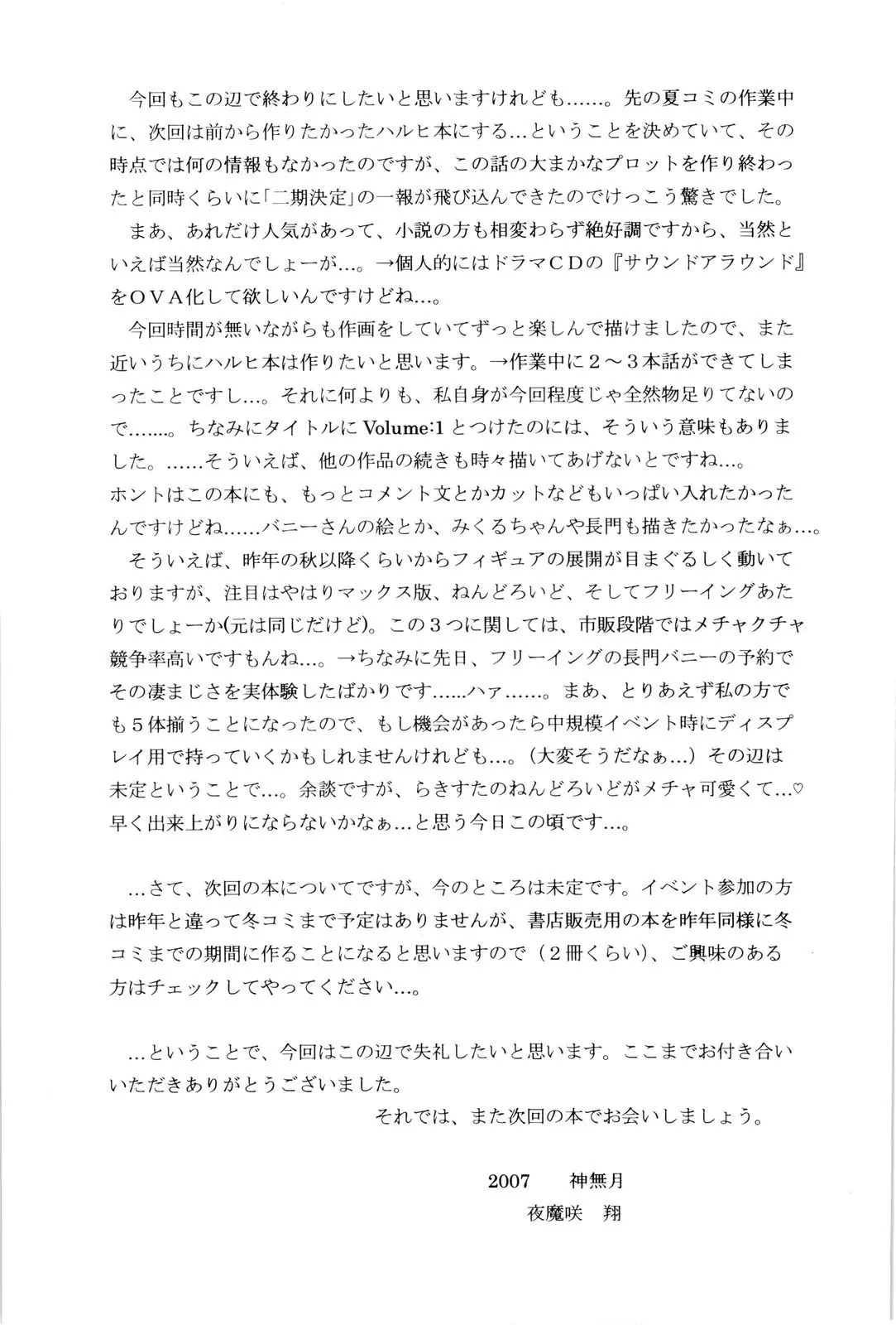 웹툰 이미지 28