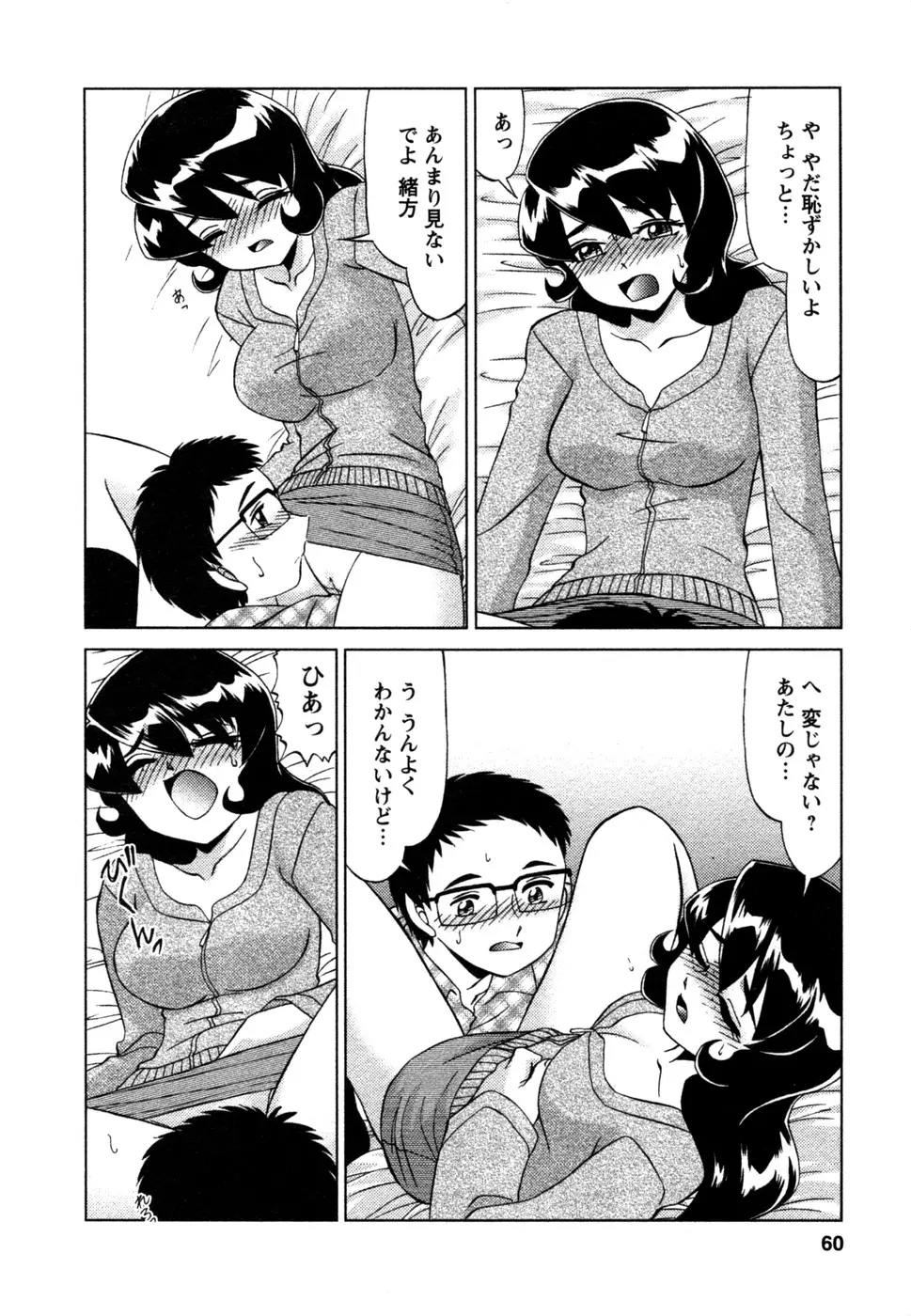 웹툰 이미지 60