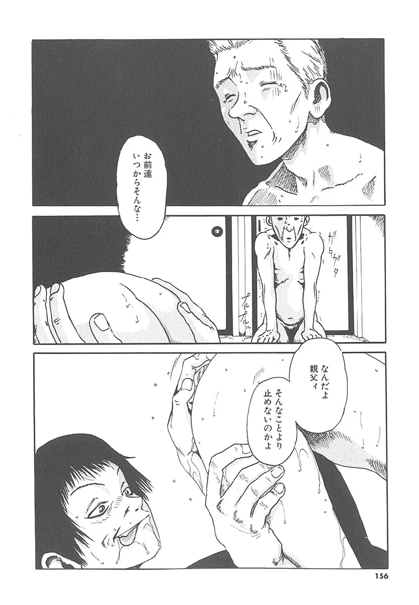 웹툰 이미지 154