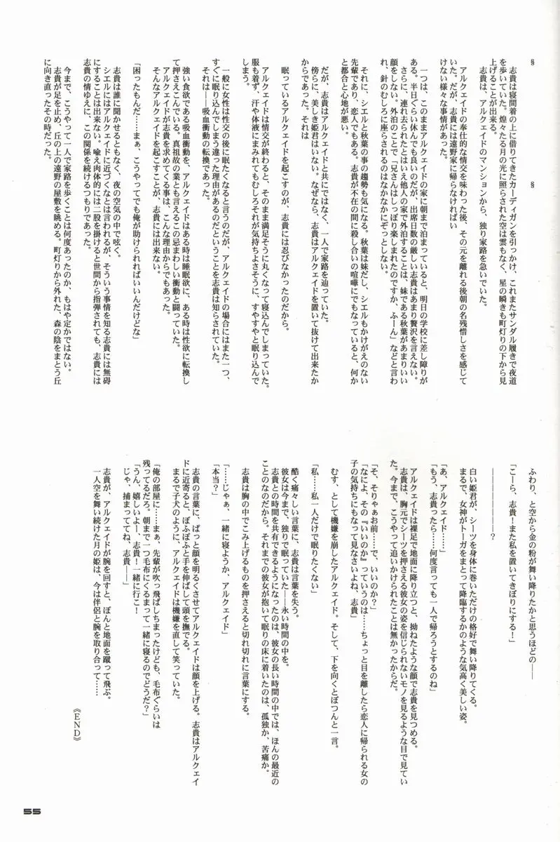 웹툰 이미지 54