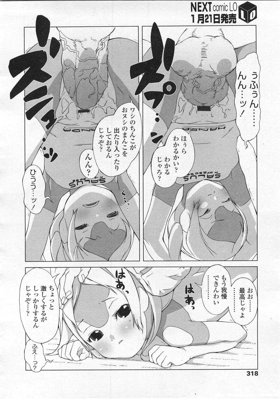 웹툰 이미지 317
