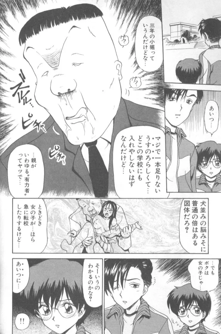 웹툰 이미지 60