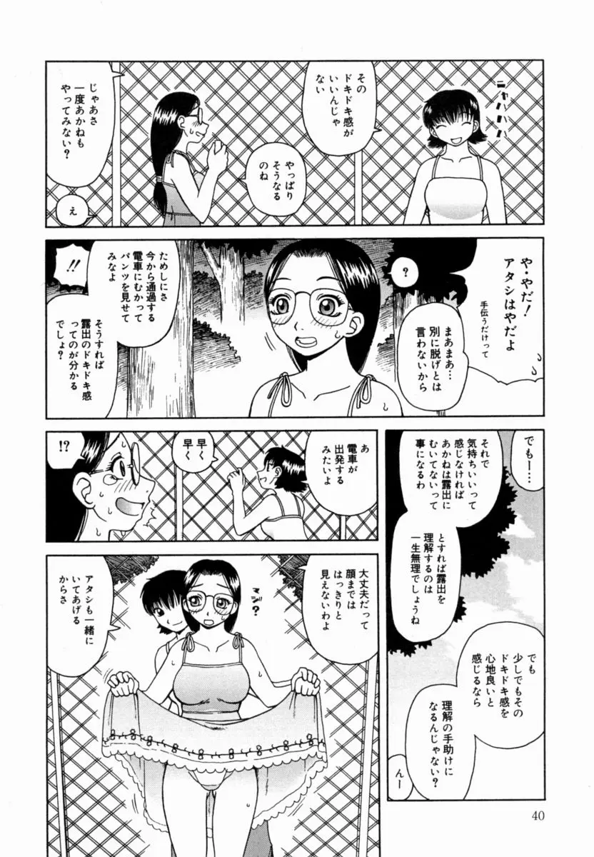 웹툰 이미지 40