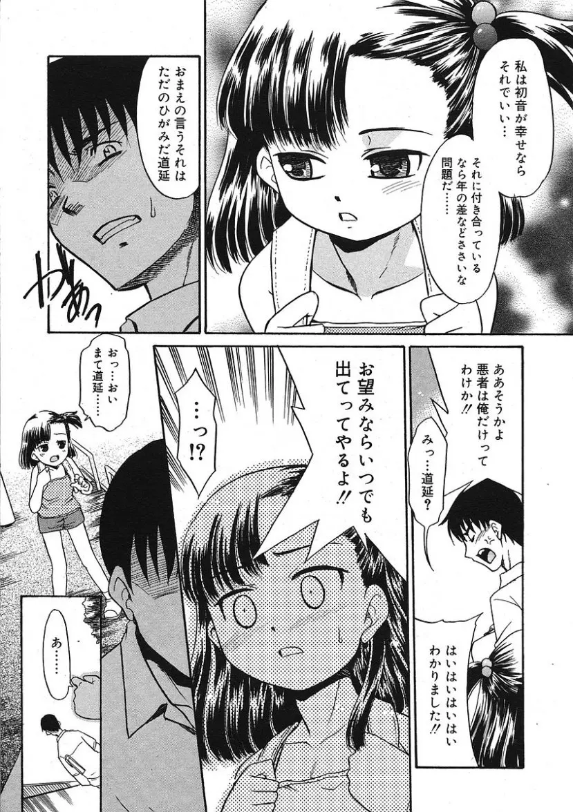 웹툰 이미지 186