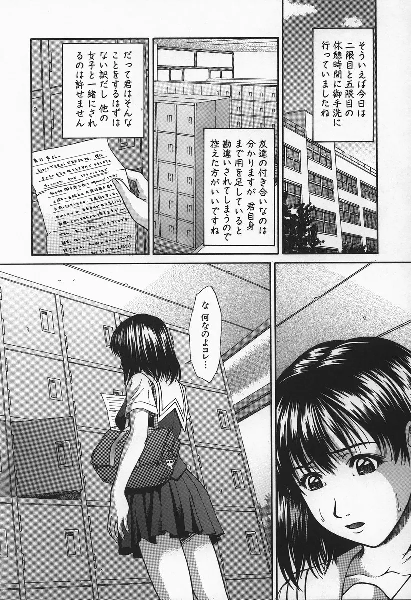 웹툰 이미지 76