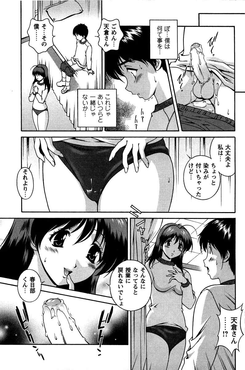 웹툰 이미지 49