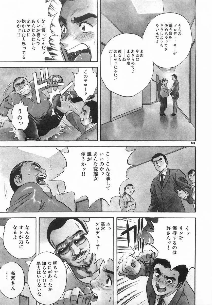웹툰 이미지 107