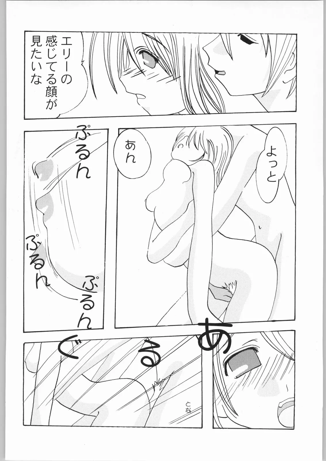 웹툰 이미지 54